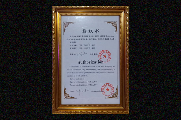 睿至鋒別墅龍骨機(jī)，玻利維亞代理