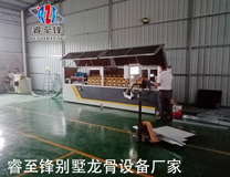 恭喜客戶開業(yè)大吉！