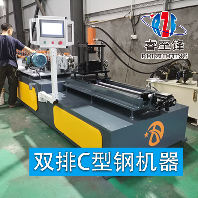 可調(diào)C型鋼機原來這樣的機器！