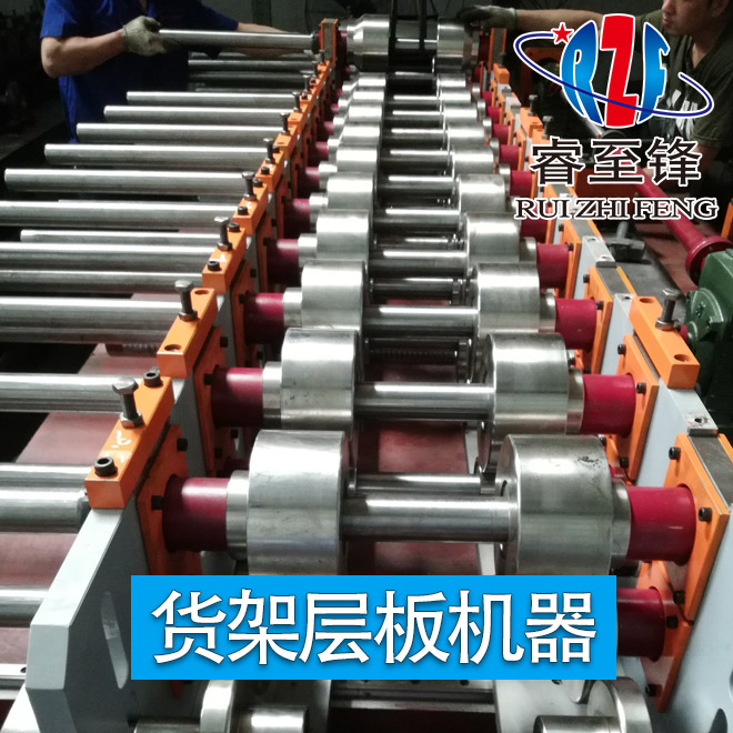 貨架層板機器可以生產(chǎn)多少規(guī)格？