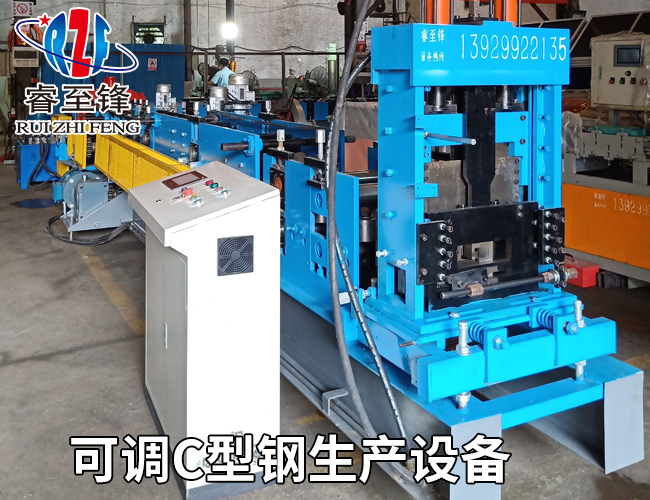C型鋼成型機(jī)