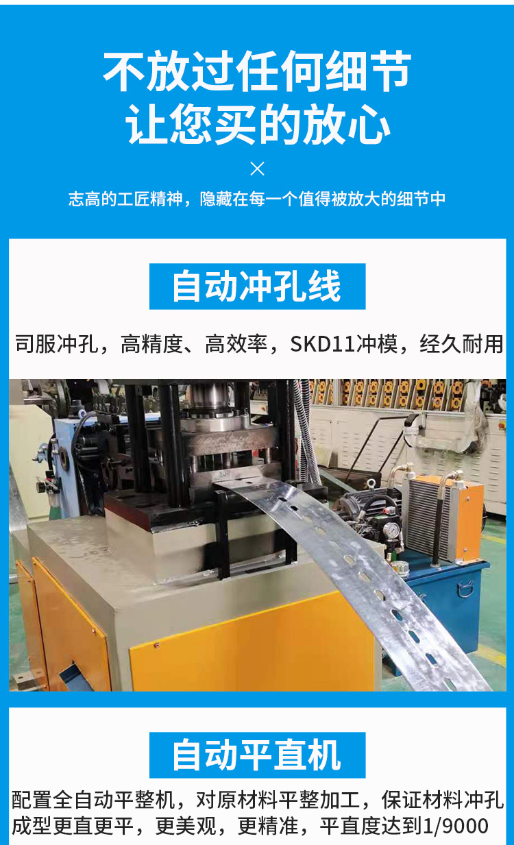 光伏支架設備