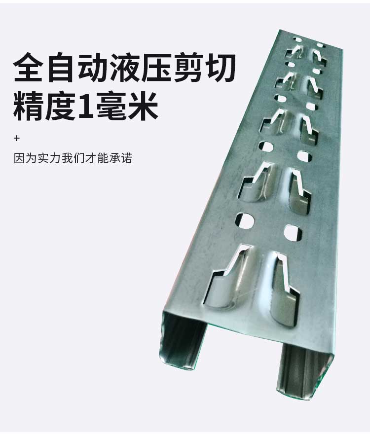 倉儲貨架機,貨架立柱成型設(shè)備