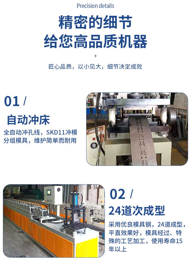 倉儲貨架機,貨架立柱成型設(shè)備