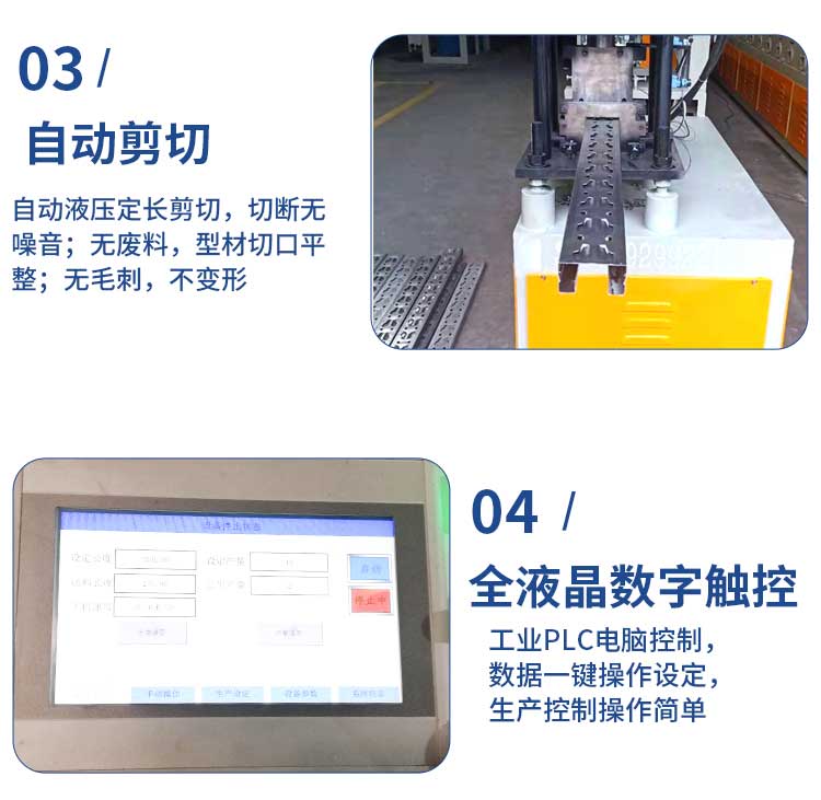 倉儲貨架機,貨架立柱成型設(shè)備
